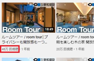 自社のYouTube動画 が48万回再生！　YEOによりコロナ禍で落ち込んだ来場者数、契約数をV字回復！